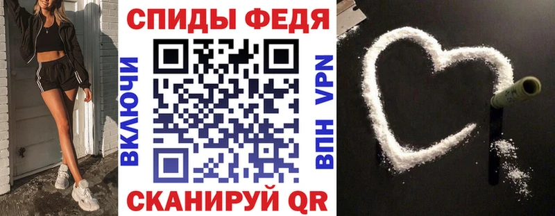 Купить  Тетюши  Amphetamine VHQ 