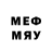 Первитин Methamphetamine Melio Das