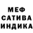 Амфетамин Розовый Afoska Trunka