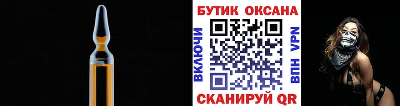 Купить  Тетюши  Бутират BDO 