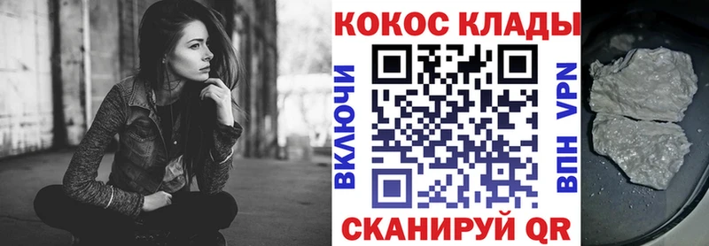 Cocaine Боливия  Купить закладки  Тетюши 