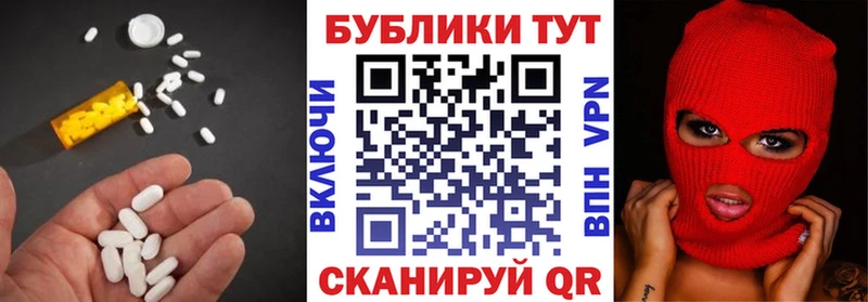 Ecstasy таблы  Купить где  Тетюши 