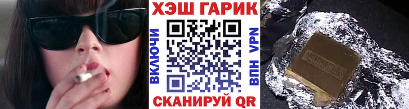 Купить закладки  Тетюши  Гашиш Premium 