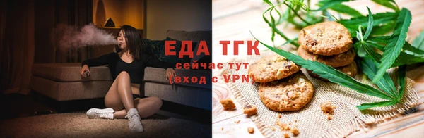 соль ск Аркадак