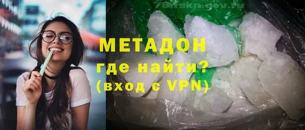 apvp Армянск