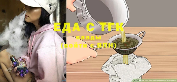 соль ск Аркадак