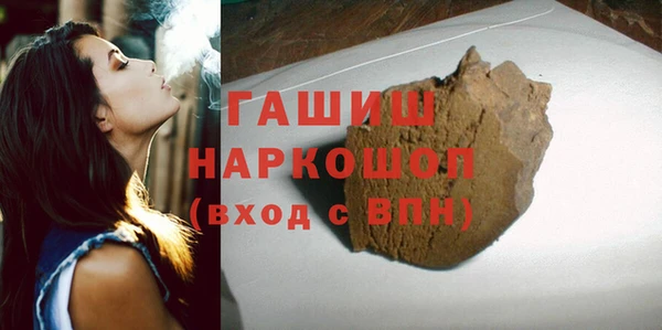 соль ск Аркадак
