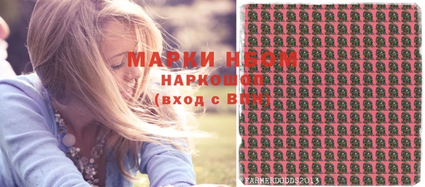 соль ск Аркадак