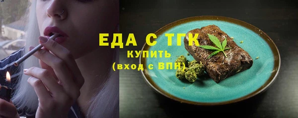 ГАЛЛЮЦИНОГЕННЫЕ ГРИБЫ Арсеньев