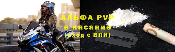 apvp Армянск