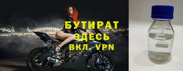 apvp Армянск
