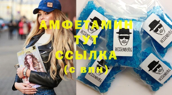 соль ск Аркадак
