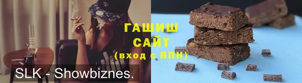 соль ск Аркадак