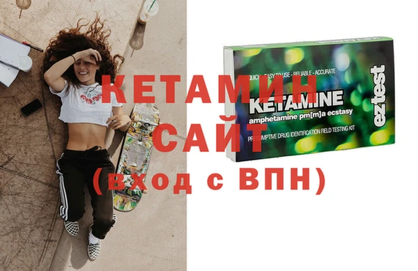 соль ск Аркадак