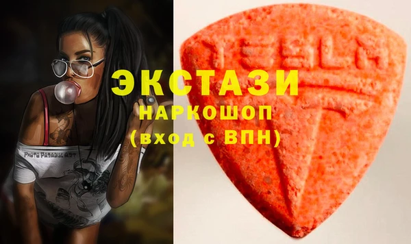 ГАЛЛЮЦИНОГЕННЫЕ ГРИБЫ Арсеньев