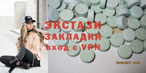 ГАЛЛЮЦИНОГЕННЫЕ ГРИБЫ Арсеньев