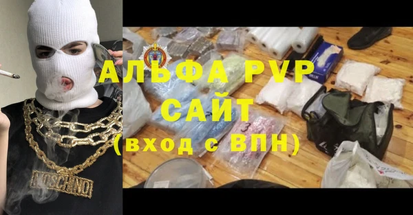 соль ск Аркадак