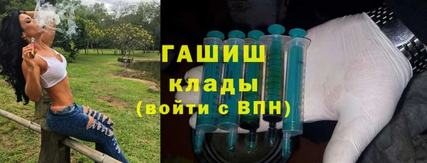 apvp Армянск