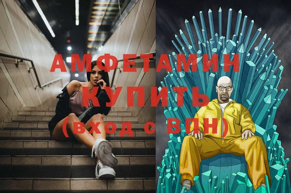 apvp Армянск
