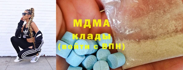ГАЛЛЮЦИНОГЕННЫЕ ГРИБЫ Арсеньев