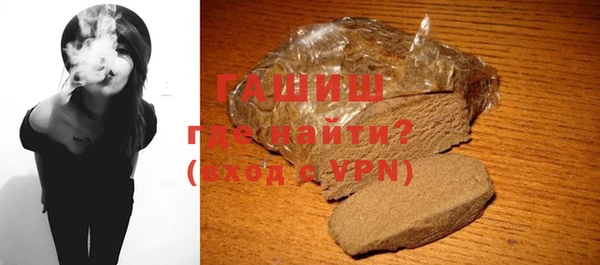 apvp Армянск