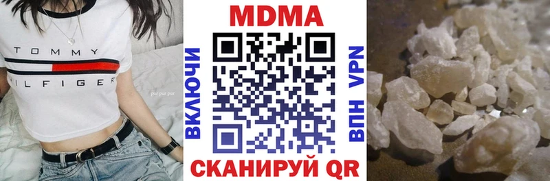 МДМА кристаллы  Купить  Тетюши 