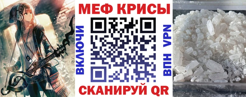 МЕФ мука  Купить где  Тетюши 