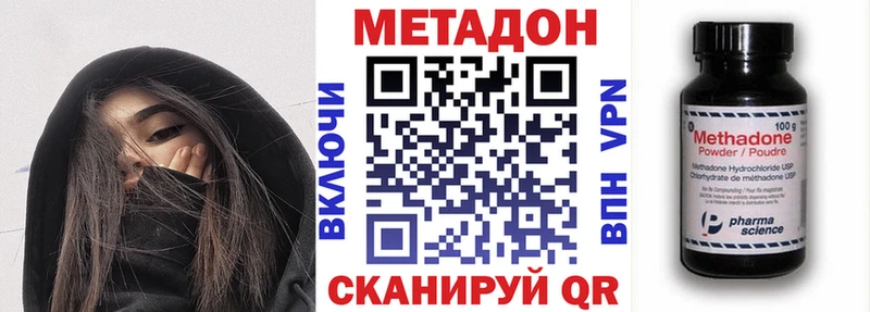 Купить  Тетюши  МЕТАДОН мёд 