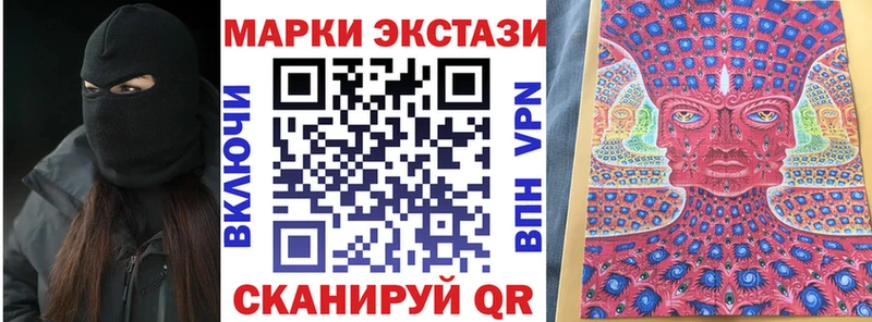 Марки N-bome 1,8мг  Купить где  Тетюши 