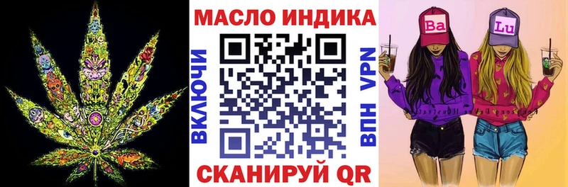 Купить где  Тетюши  Дистиллят ТГК вейп 