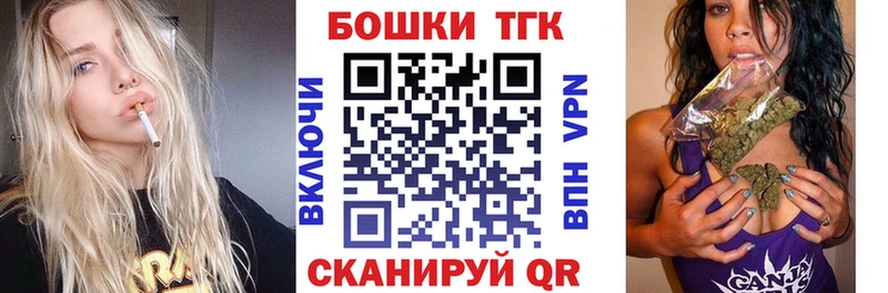 Купить где  Тетюши  Бошки Шишки SATIVA & INDICA 